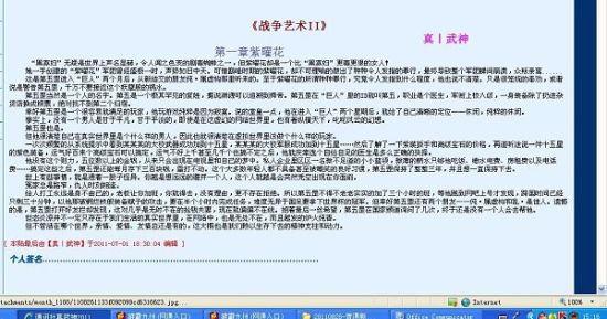 深入了解 人与动物2免费观看完整版电影美国